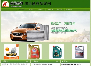 經(jīng)濟(jì)型成品案例站No:8675