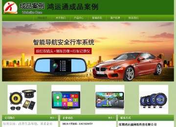 經(jīng)濟(jì)型成品案例站No:8675