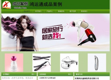 經(jīng)濟(jì)型成品案例站No:8675