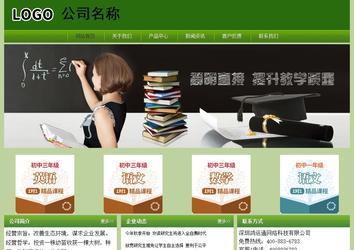 經(jīng)濟(jì)型成品案例站No:8675