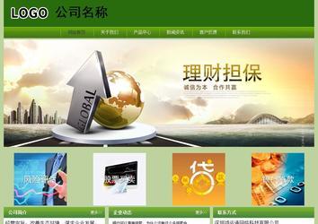 經(jīng)濟(jì)型成品案例站No:8675