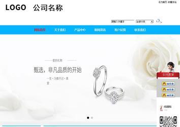 商務(wù)型成品案例站No:8680