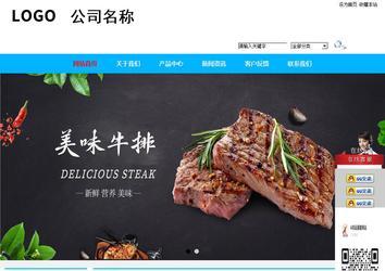 商務(wù)型成品案例站No:8680