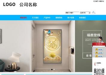 商務(wù)型成品案例站No:8680