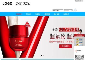 商務(wù)型成品案例站No:8680