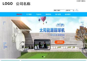 商務(wù)型成品案例站No:8680