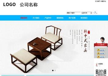 商務型成品案例站No:8680