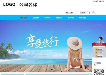 商務型成品案例站No:8680