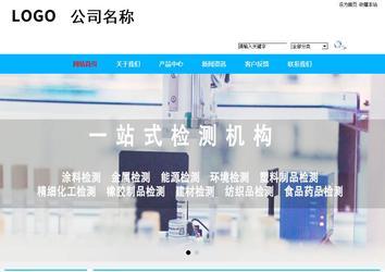 商務(wù)型成品案例站No:8680