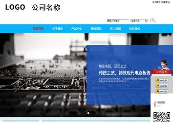 商務型成品案例站No:8680