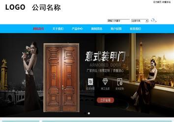 商務(wù)型成品案例站No:8680