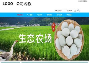 商務(wù)型成品案例站No:8680