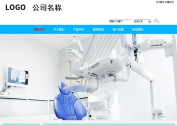 商務(wù)型成品案例站No:8680