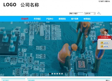 商務(wù)型成品案例站No:8680