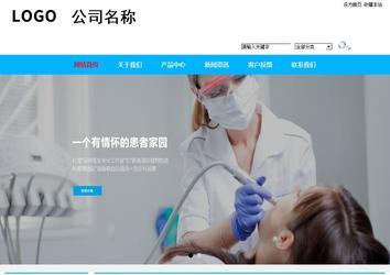 商務(wù)型成品案例站No:8680