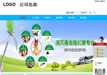 商務(wù)型成品案例站No:8680