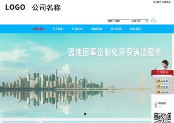 商務(wù)型成品案例站No:8680