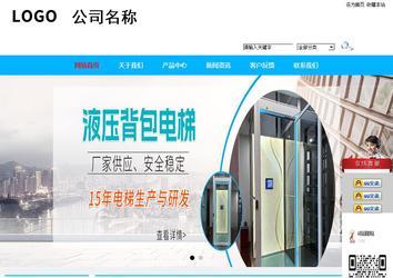 商務(wù)型成品案例站No:8680