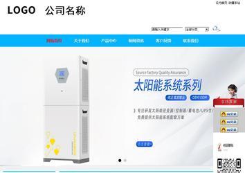 商務型成品案例站No:8680