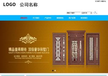 商務(wù)型成品案例站No:8680