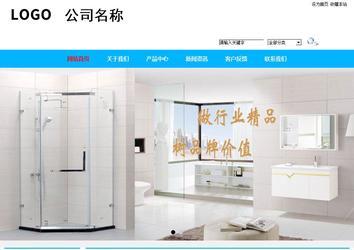 商務型成品案例站No:8680