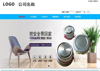 商務(wù)型成品案例站No:8680