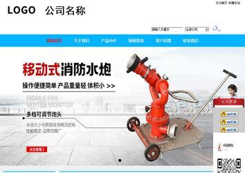 商務型成品案例站No:8680