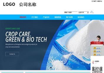 商務型成品案例站No:8680