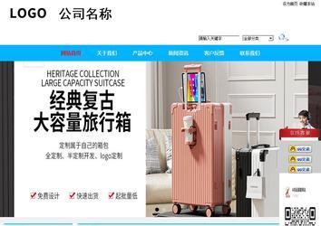 商務(wù)型成品案例站No:8680