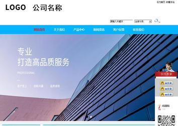 商務型成品案例站No:8680