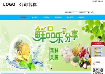 商務(wù)型成品案例站No:8680