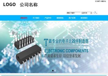 商務型成品案例站No:8680