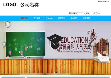 商務(wù)型成品案例站No:8680