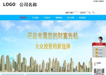 商務(wù)型成品案例站No:8680