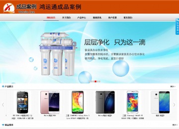 商務(wù)型成品案例8682