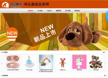 商務型成品案例8682