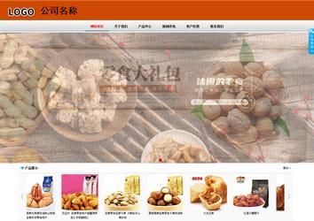 商務(wù)型成品案例8682