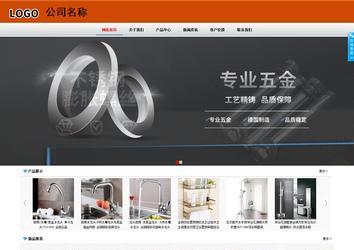 商務型成品案例8682