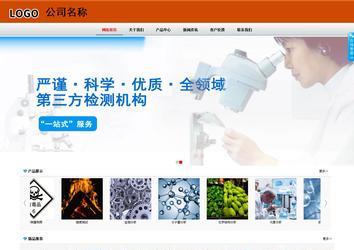 商務型成品案例8682