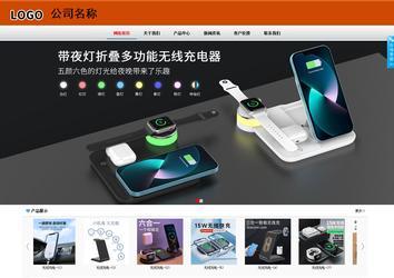 商務(wù)型成品案例8682