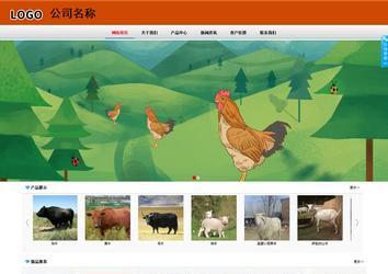 商務(wù)型成品案例8682