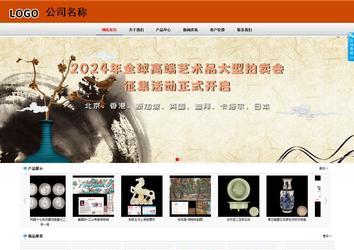 商務(wù)型成品案例8682