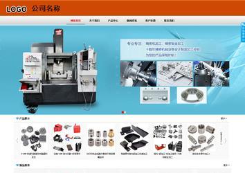 商務(wù)型成品案例8682