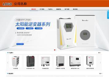 商務型成品案例8682