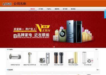 商務(wù)型成品案例8682