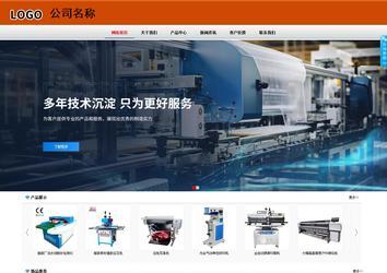 商務(wù)型成品案例8682