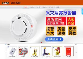 商務型成品案例8682