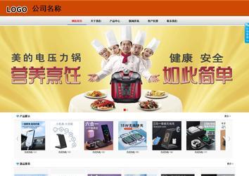 商務型成品案例8682