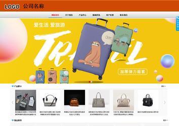 商務型成品案例8682