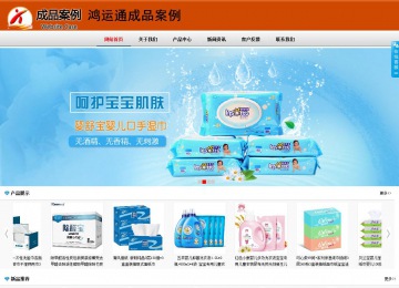 商務(wù)型成品案例8682